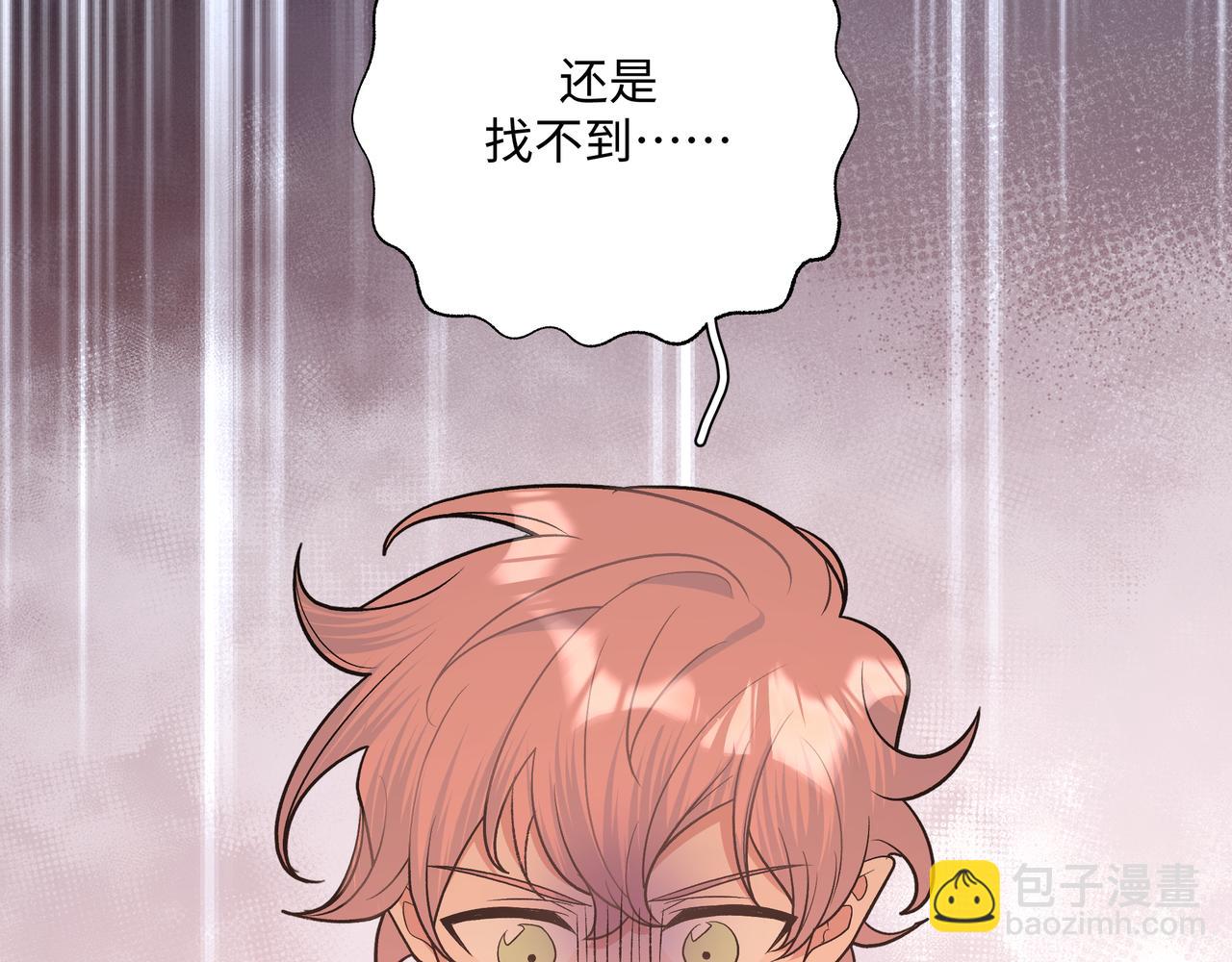 第81话  对不起(1/3)-第87话