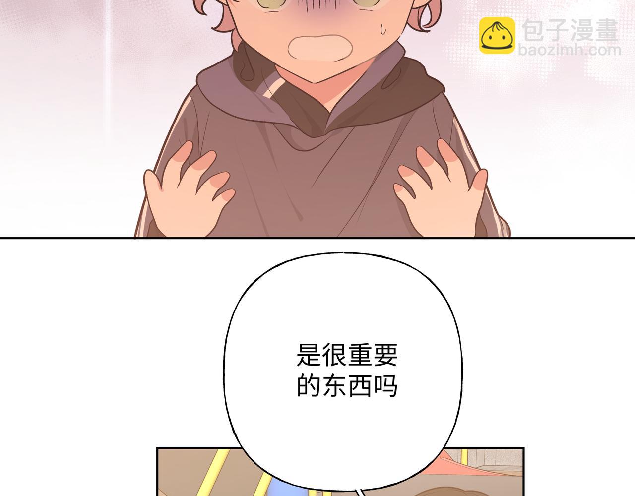 第81话  对不起(1/3)-第87话