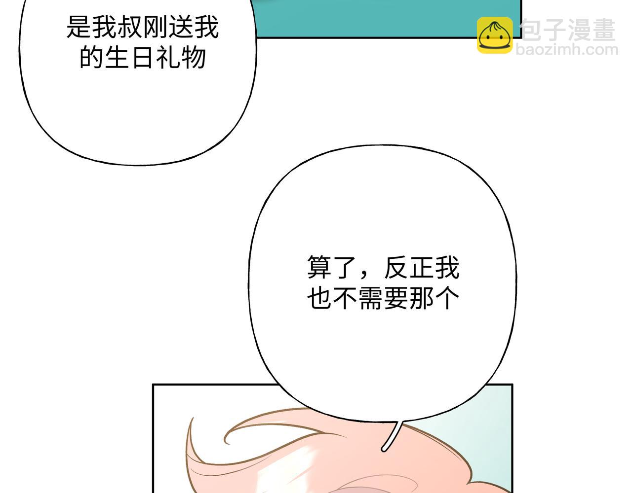 第81话  对不起(1/3)-第87话