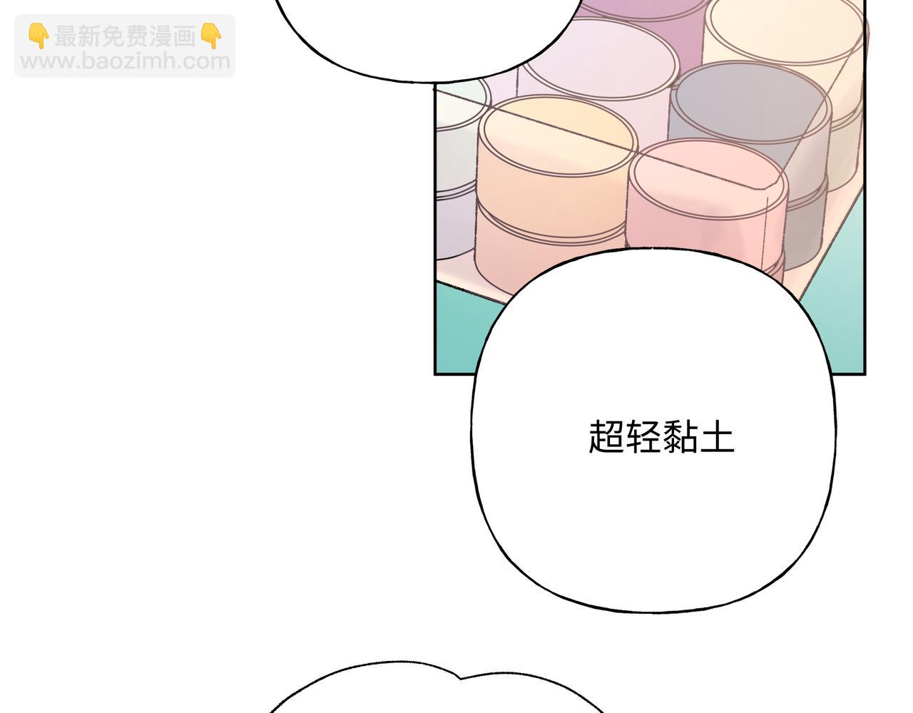 第81话  对不起(1/3)-第87话