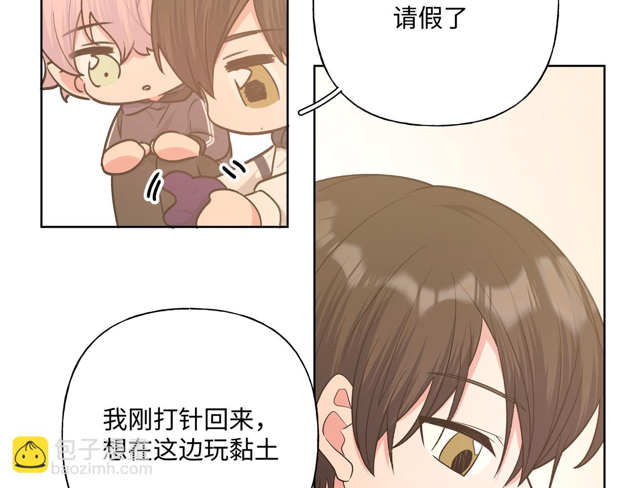 第81话  对不起(1/3)-第87话