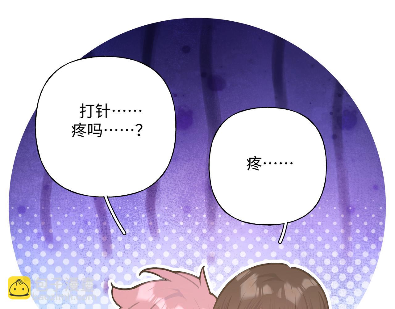 第81话  对不起(1/3)-第87话