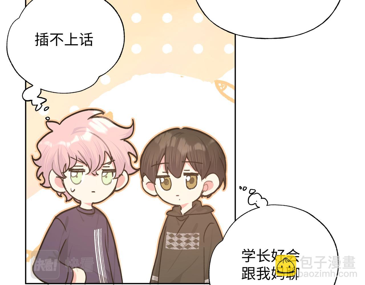 第85话 线索(1/2)-第91话