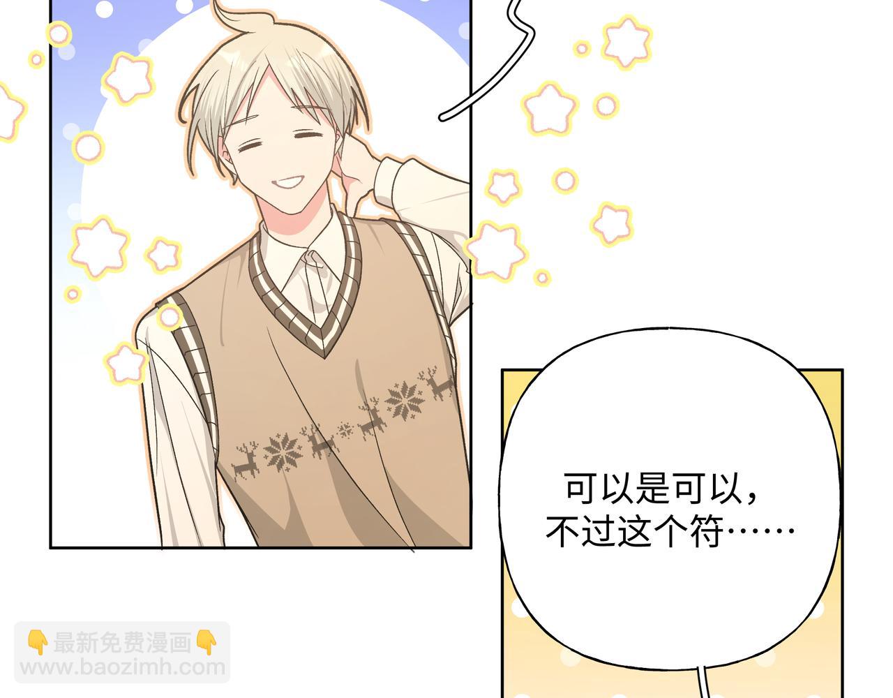 第85话 线索(1/2)-第91话