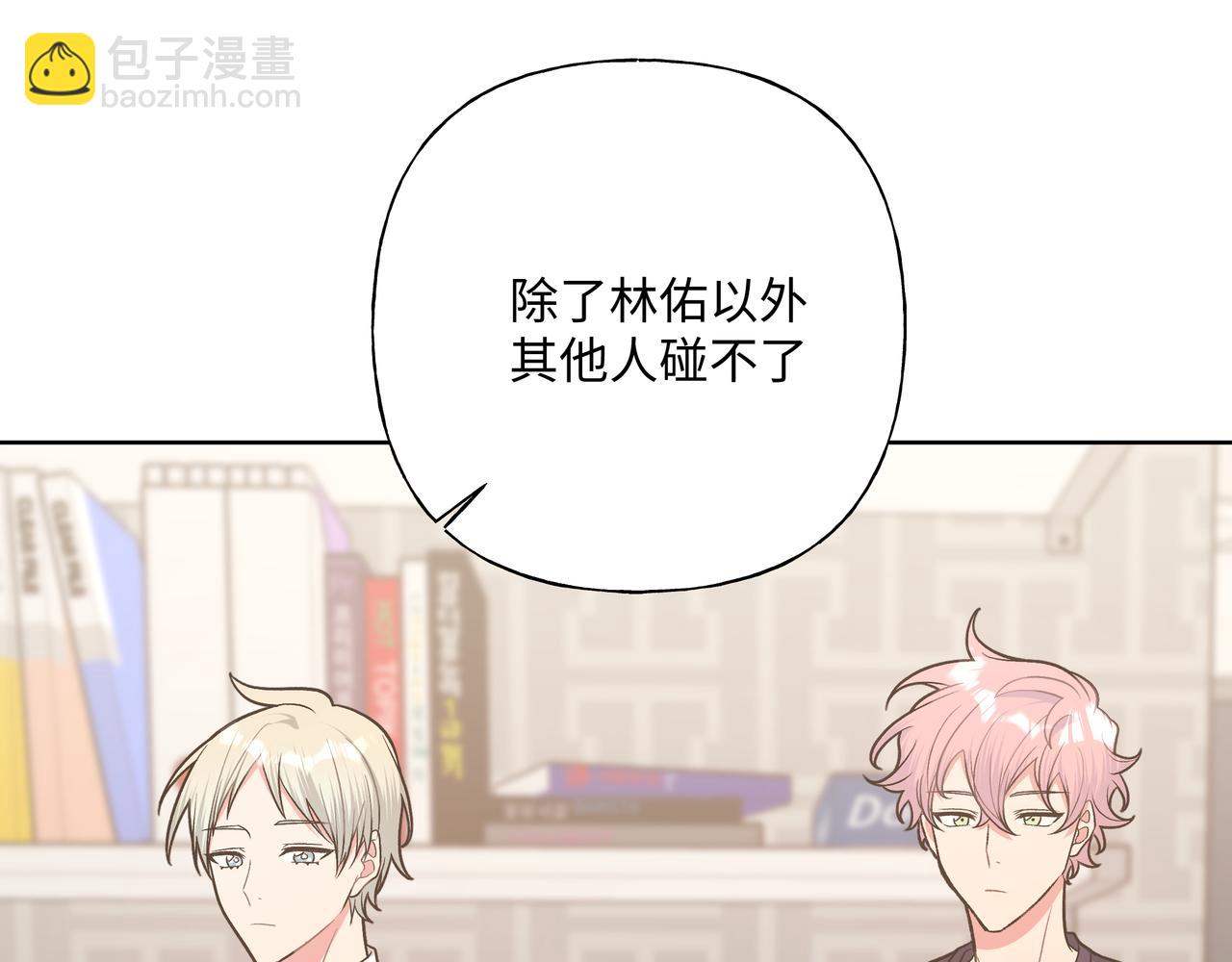 第85话 线索(1/2)-第91话