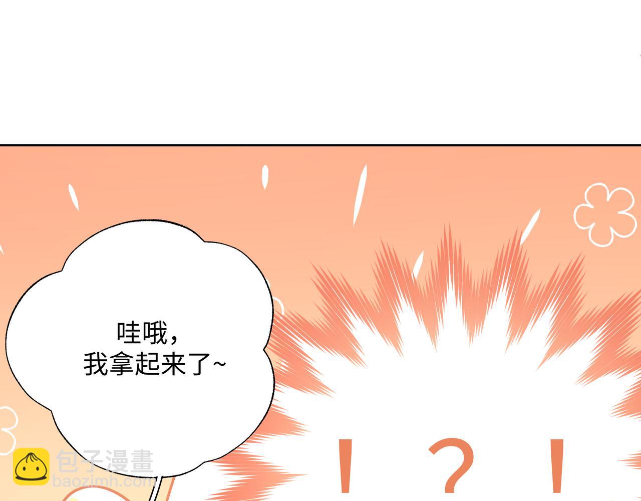 第85话 线索(1/2)-第91话