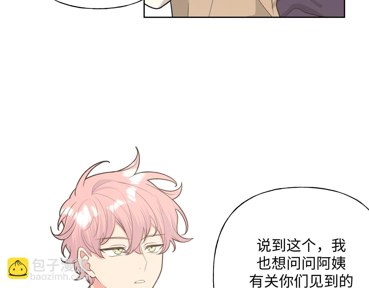 第85话 线索(1/2)-第91话