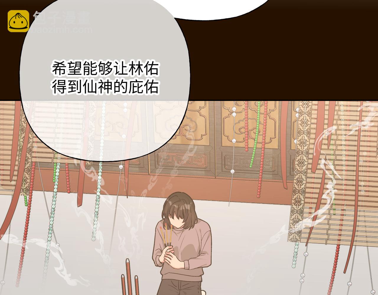 第85话 线索(1/2)-第91话