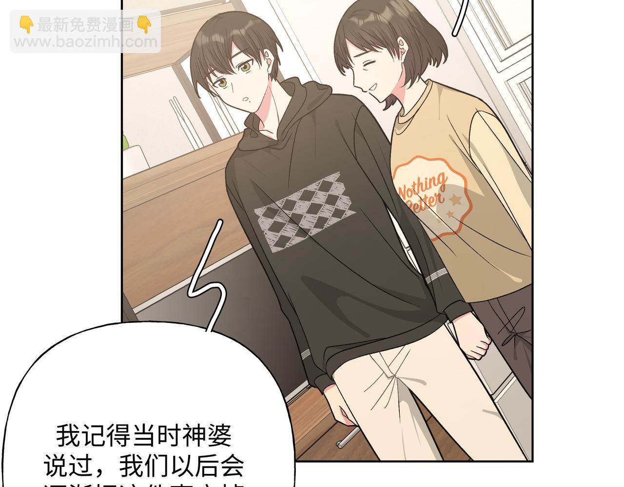 第85话 线索(1/2)-第91话