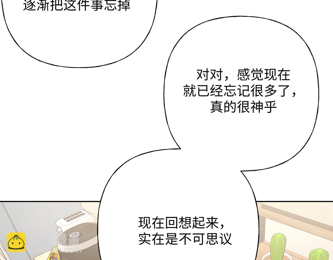 第85话 线索(1/2)-第91话