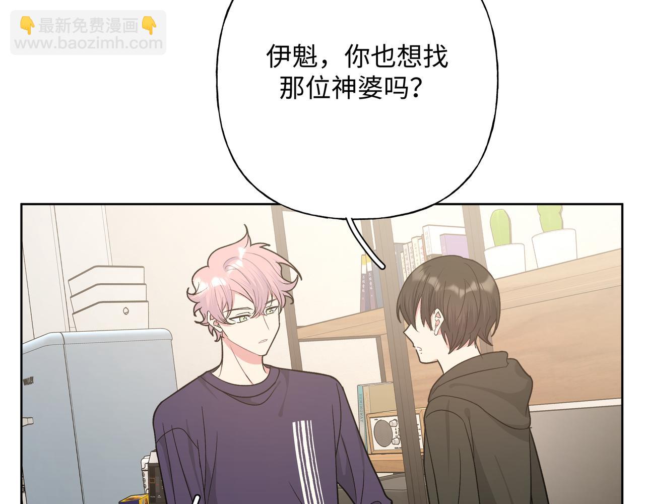 第85话 线索(1/2)-第91话