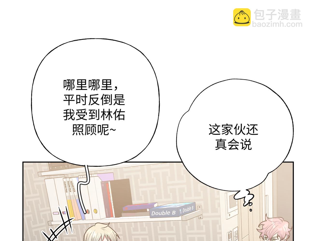 第85话 线索(1/2)-第91话