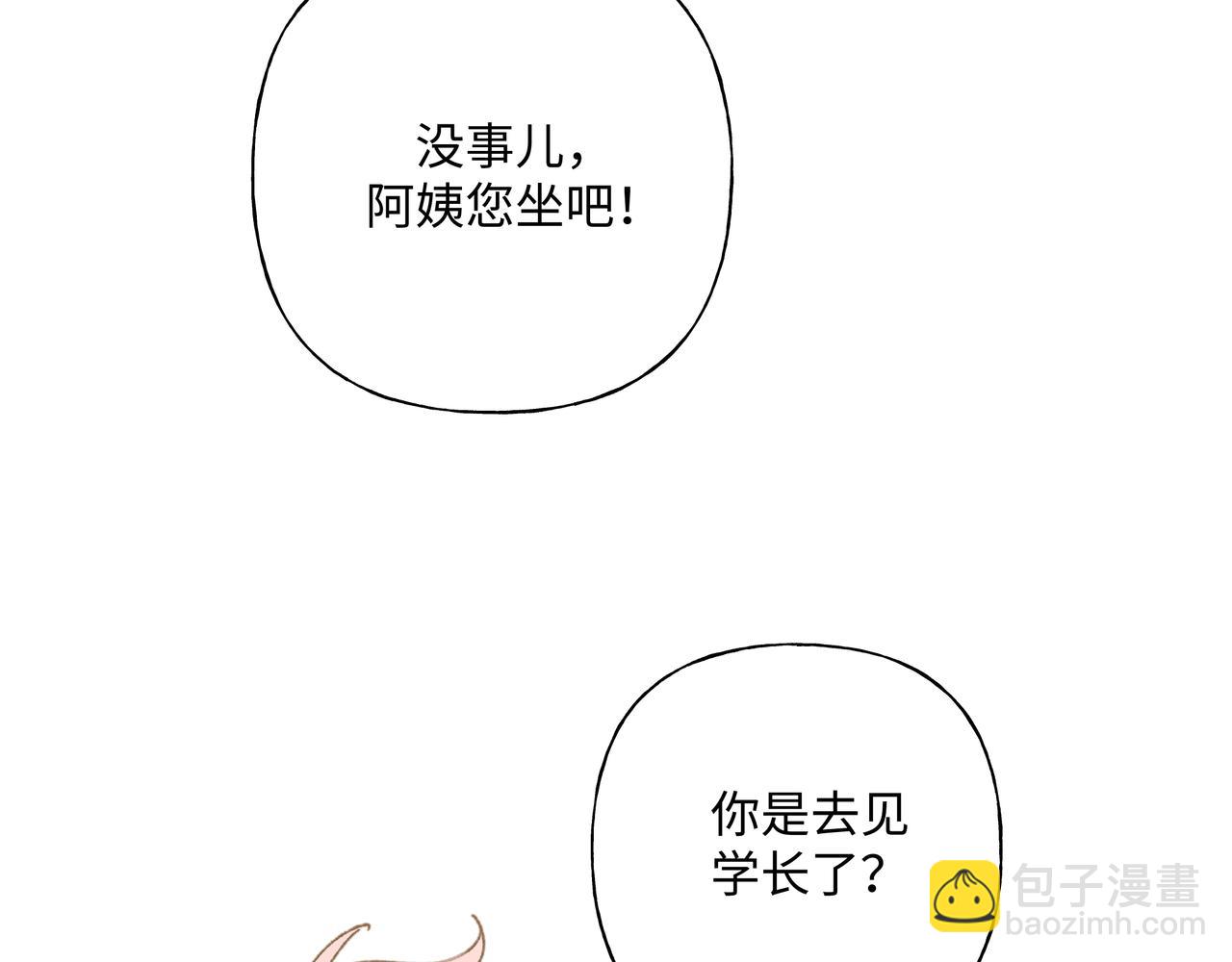 第85话 线索(1/2)-第91话