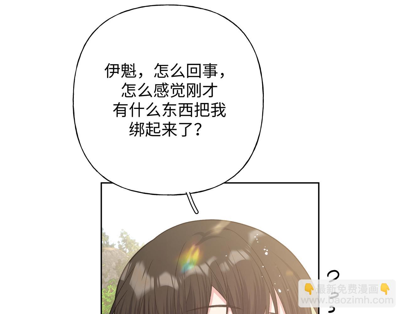 第87话 就是这儿(1/3)-第93话