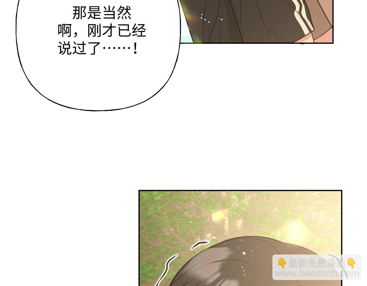 第87话 就是这儿(1/3)-第93话