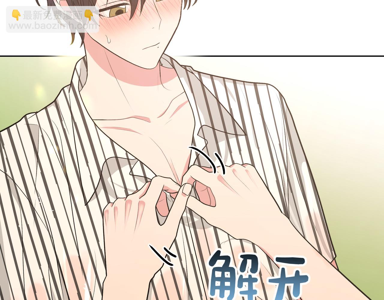 第87话 就是这儿(1/3)-第93话