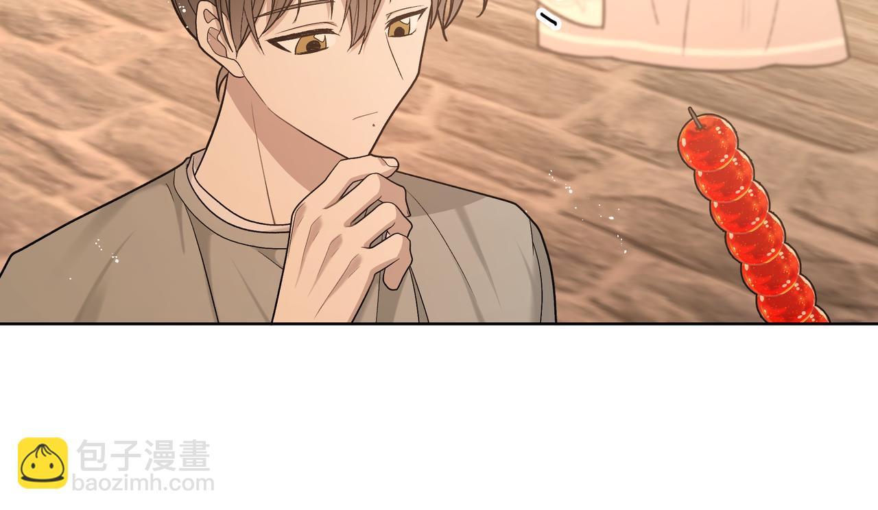 番外 咒妖篇 （二）(1/3)-第97话