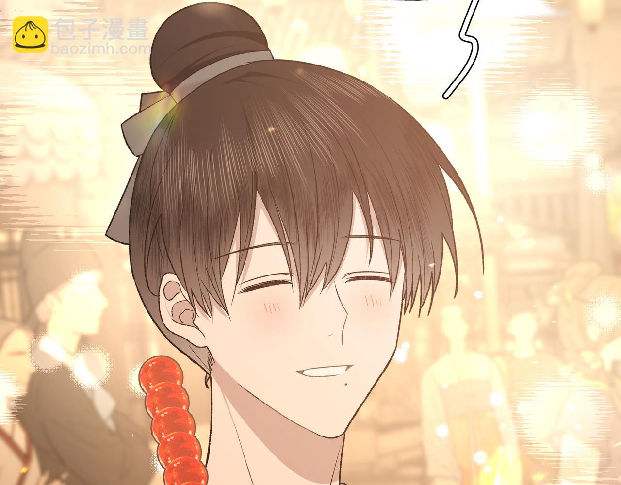 番外 咒妖篇 （二）(1/3)-第97话