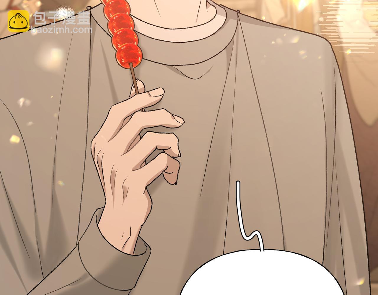 番外 咒妖篇 （二）(1/3)-第97话