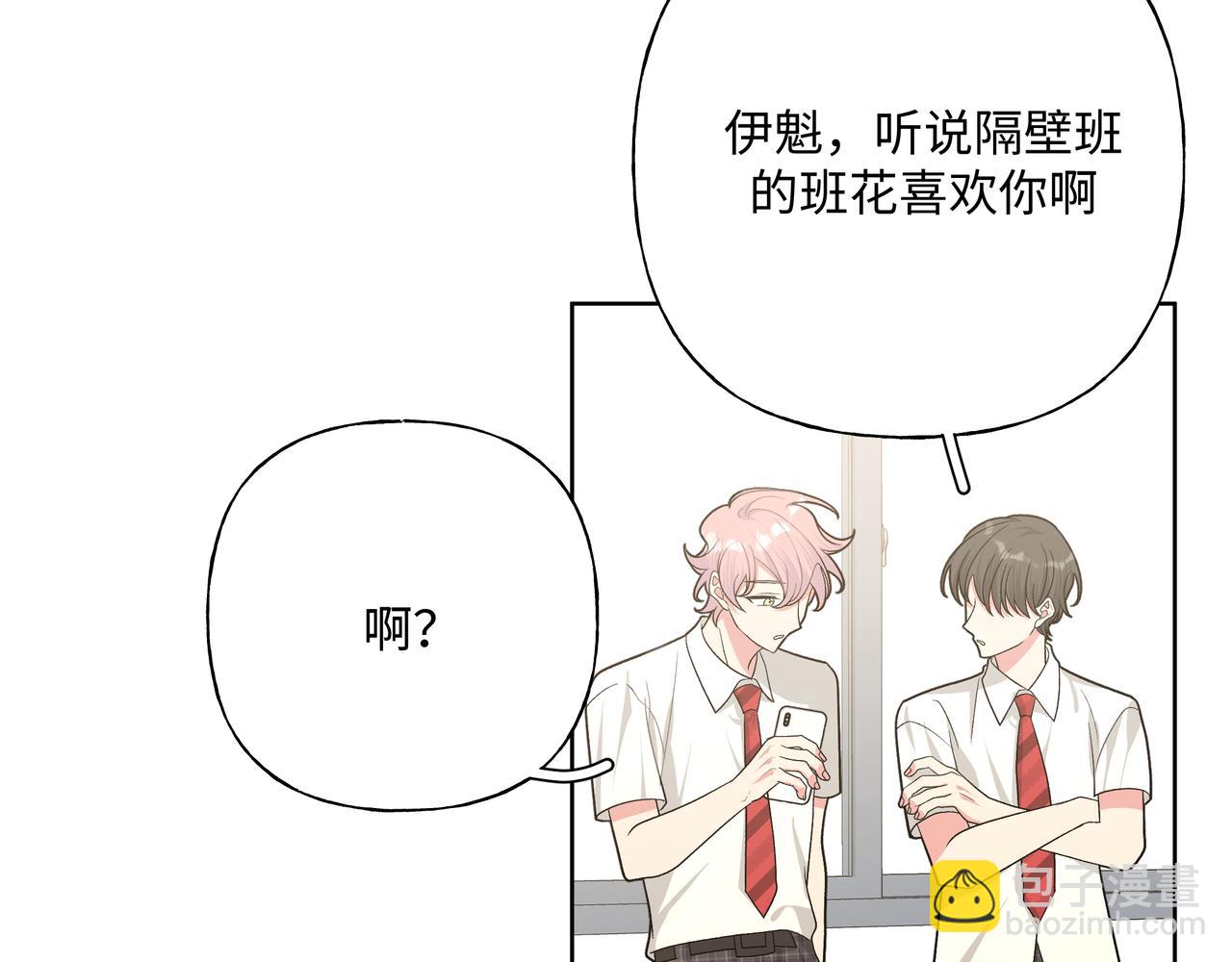 第89话 绝对不会(1/3)-第95话