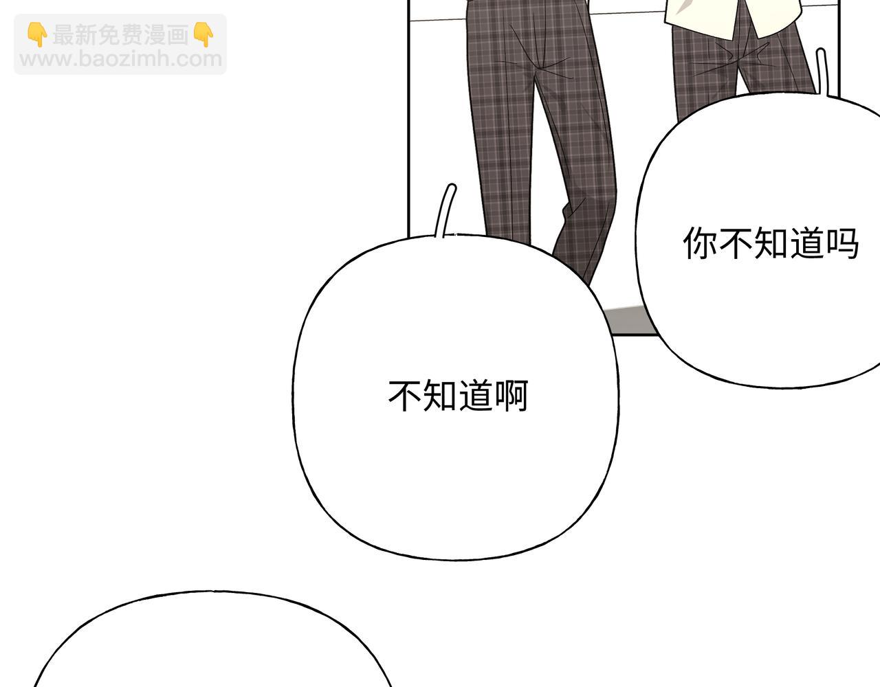 第89话 绝对不会(1/3)-第95话