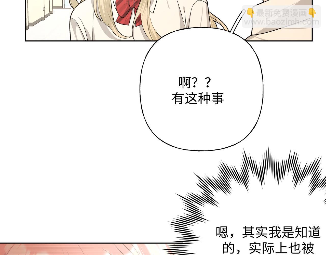 第89话 绝对不会(1/3)-第95话