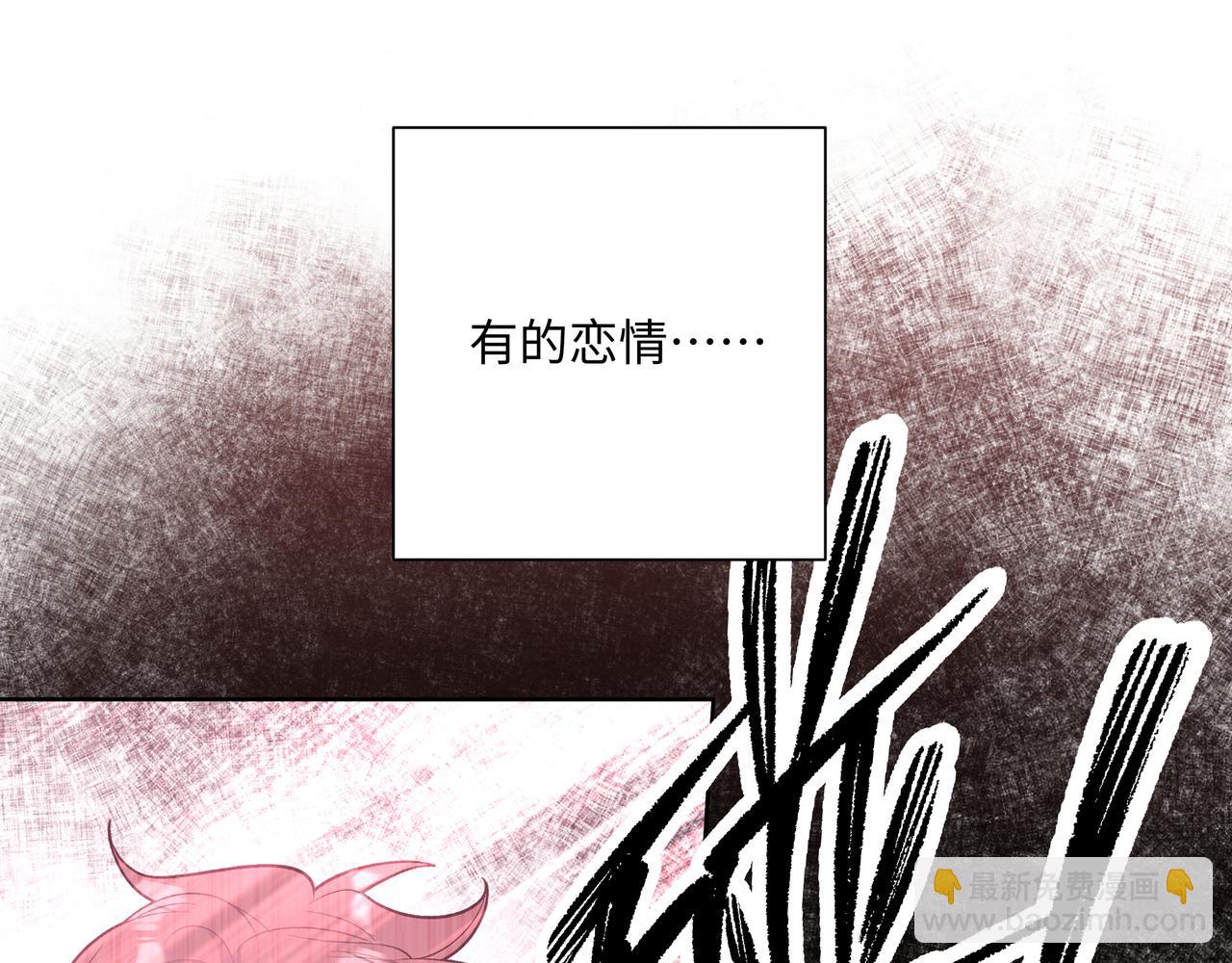 第89话 绝对不会(1/3)-第95话