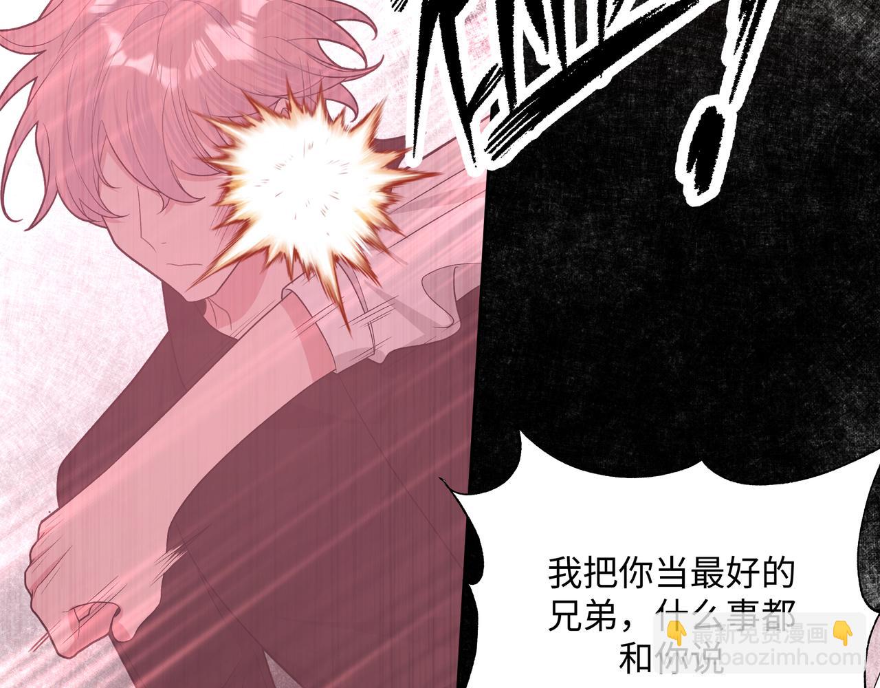 第89话 绝对不会(1/3)-第95话