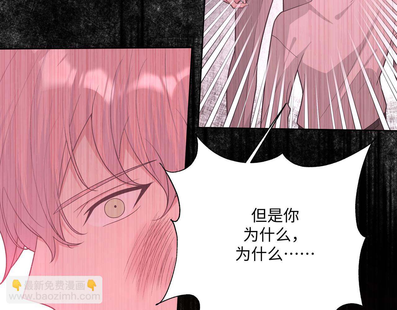 第89话 绝对不会(1/3)-第95话