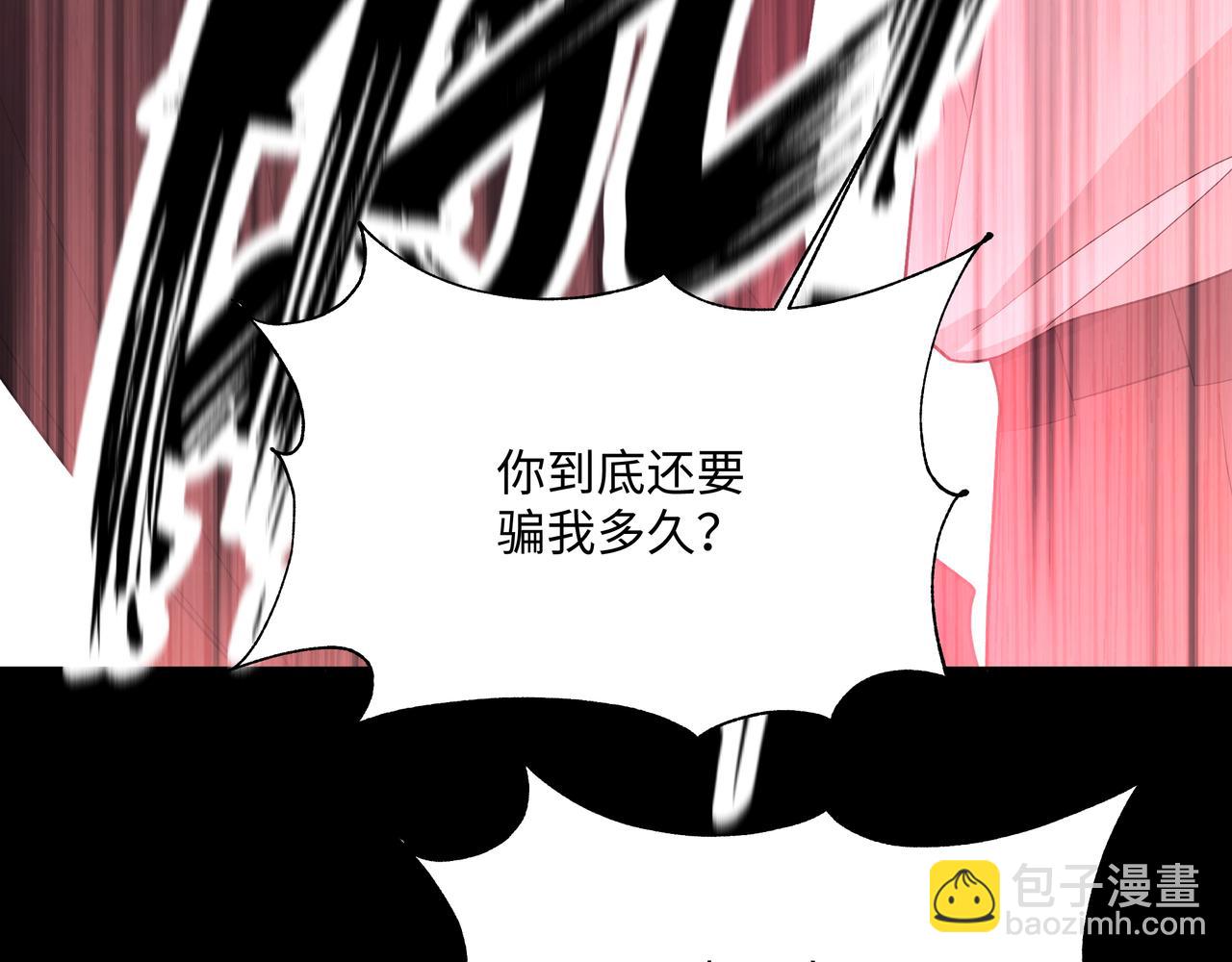 第89话 绝对不会(1/3)-第95话