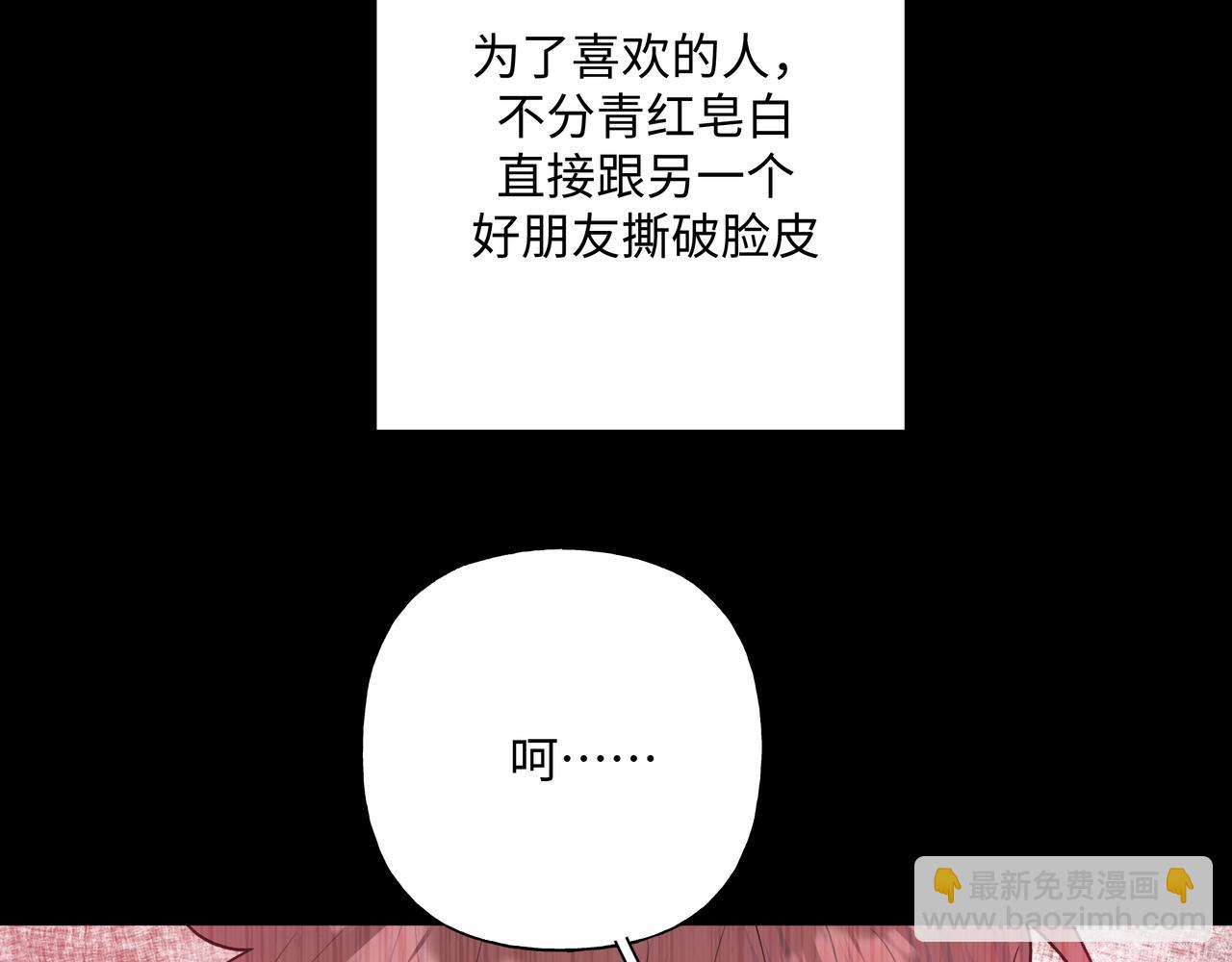 第89话 绝对不会(1/3)-第95话