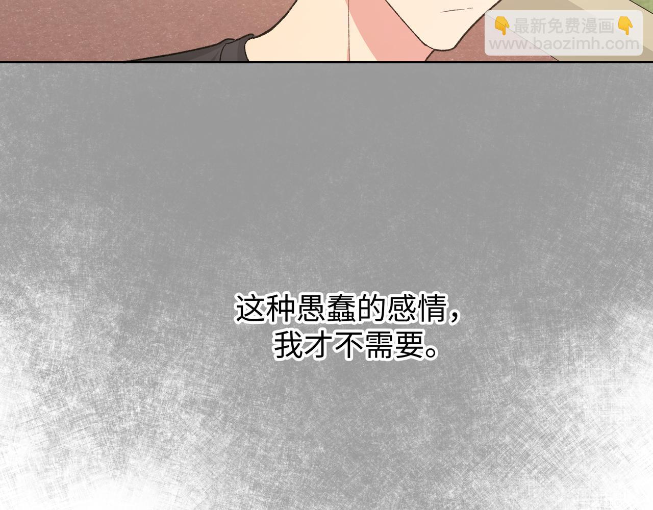 第89话 绝对不会(1/3)-第95话