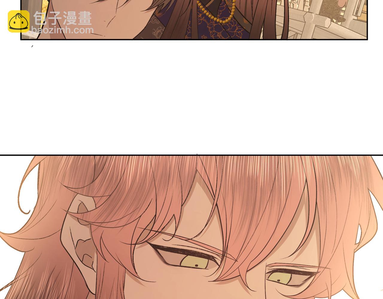 番外 咒妖篇 （四）(1/3)-第99话