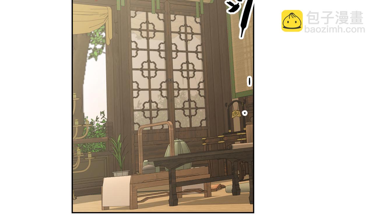 番外 咒妖篇 （四）(1/3)-第99话