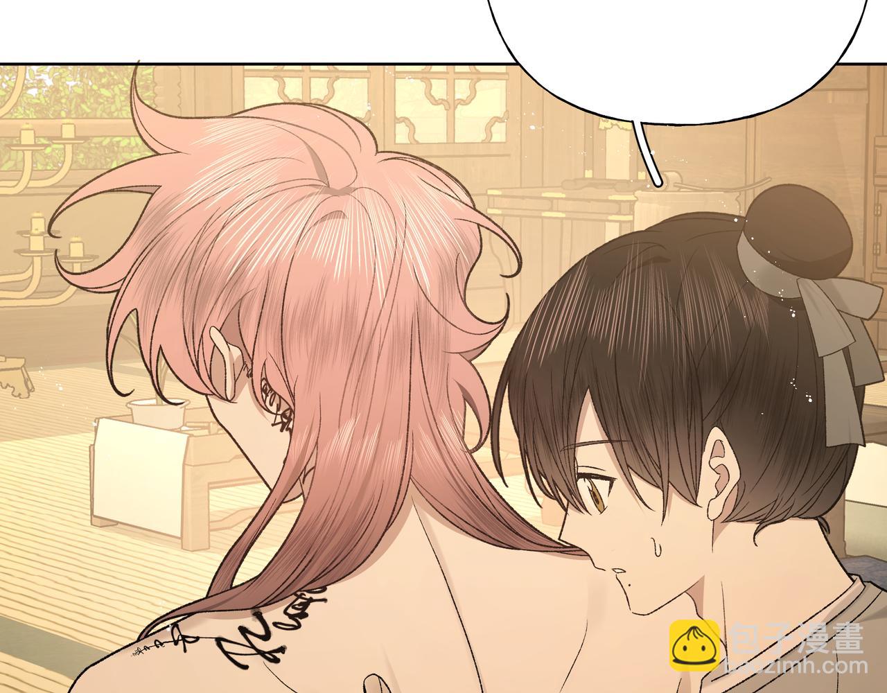 番外 咒妖篇 （四）(1/3)-第99话