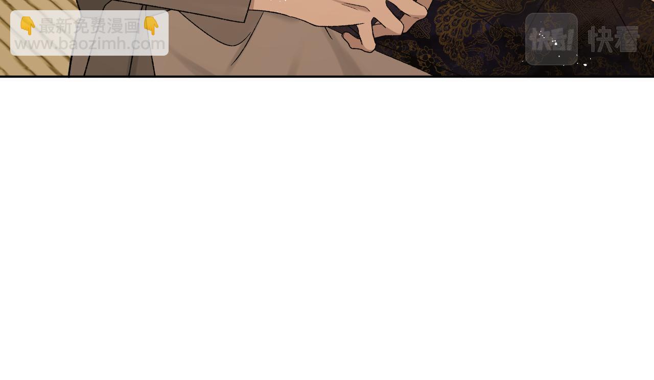 番外 咒妖篇 （四）(1/3)-第99话