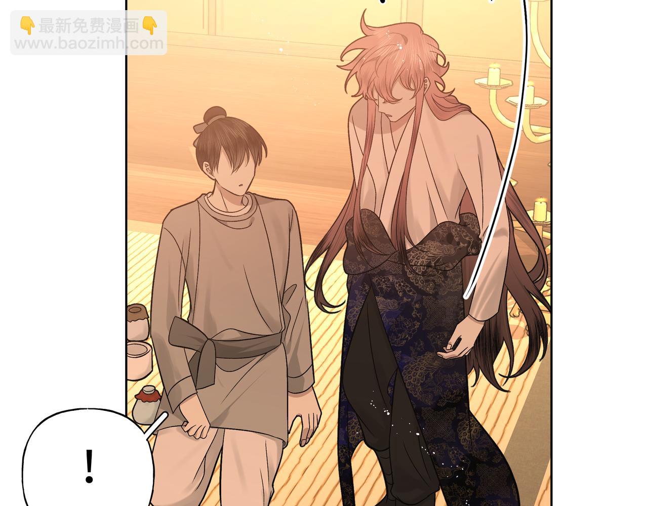 番外 咒妖篇 （四）(1/3)-第99话