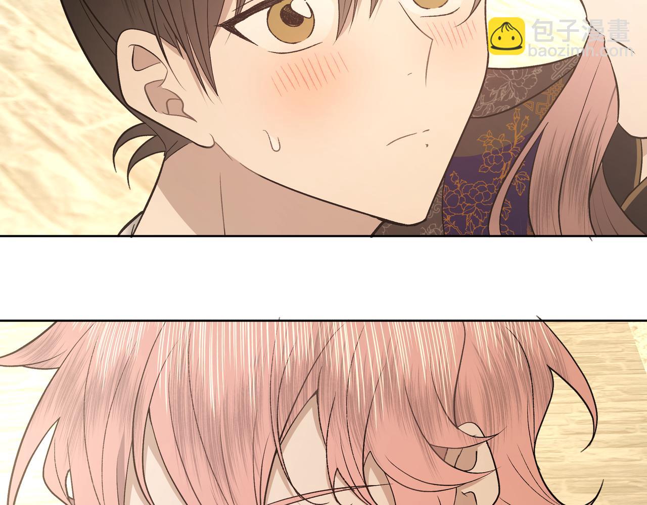 番外 咒妖篇 （四）(1/3)-第99话