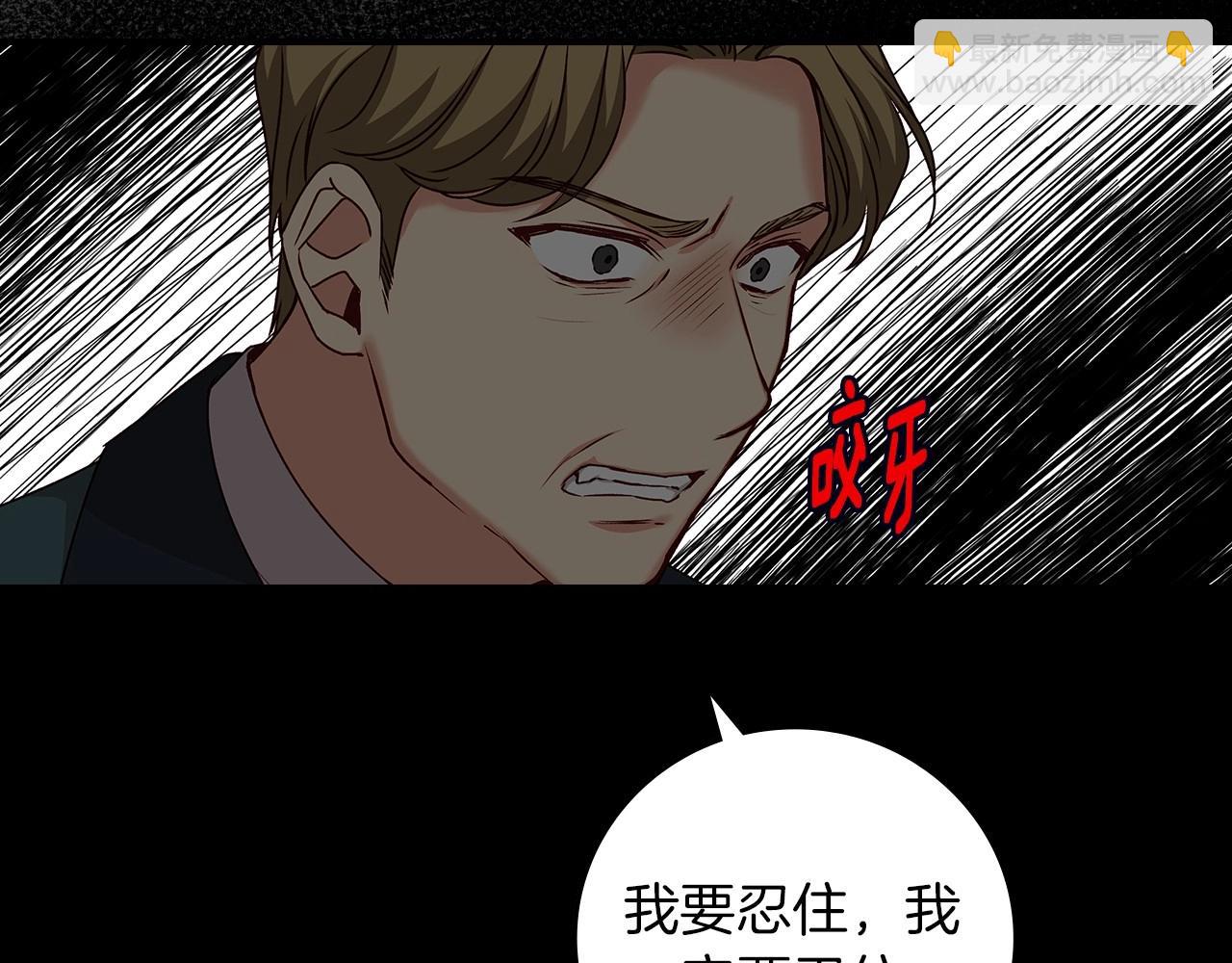 第76话 小帐篷谈心43