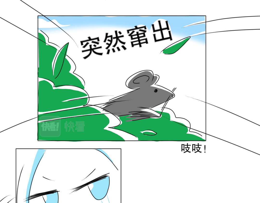 小心，機器入侵！ - 第十三章 想不到標題 - 1