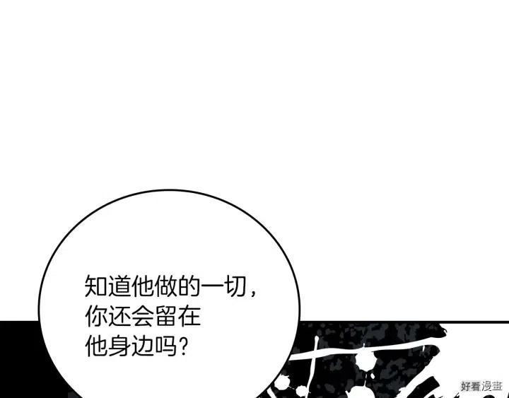 第57话37