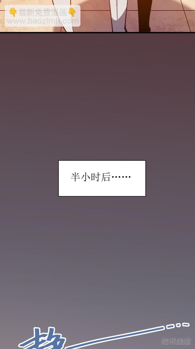 小心入魔 - 見習獵人(1/2) - 7