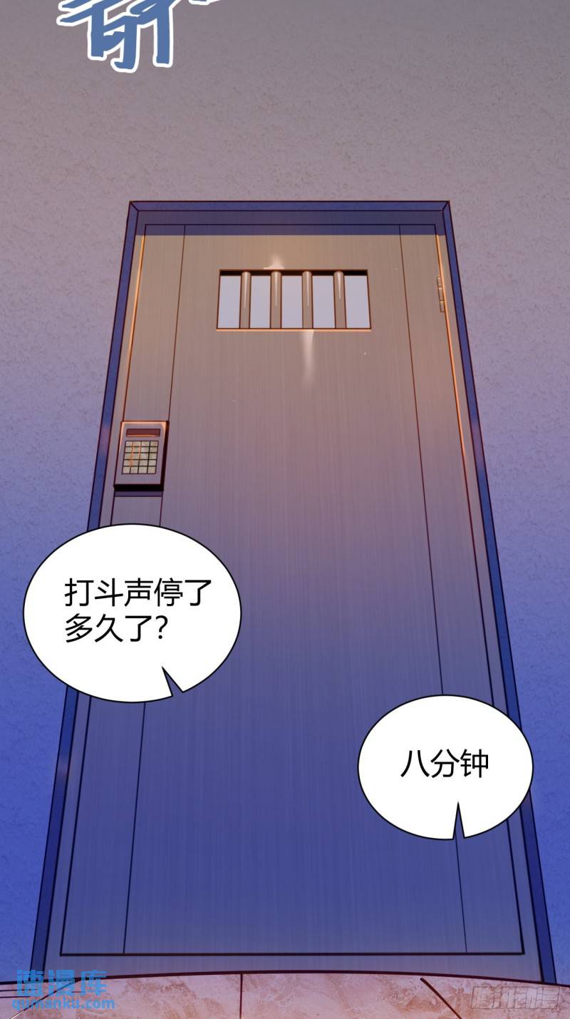 小心入魔 - 見習獵人(1/2) - 8