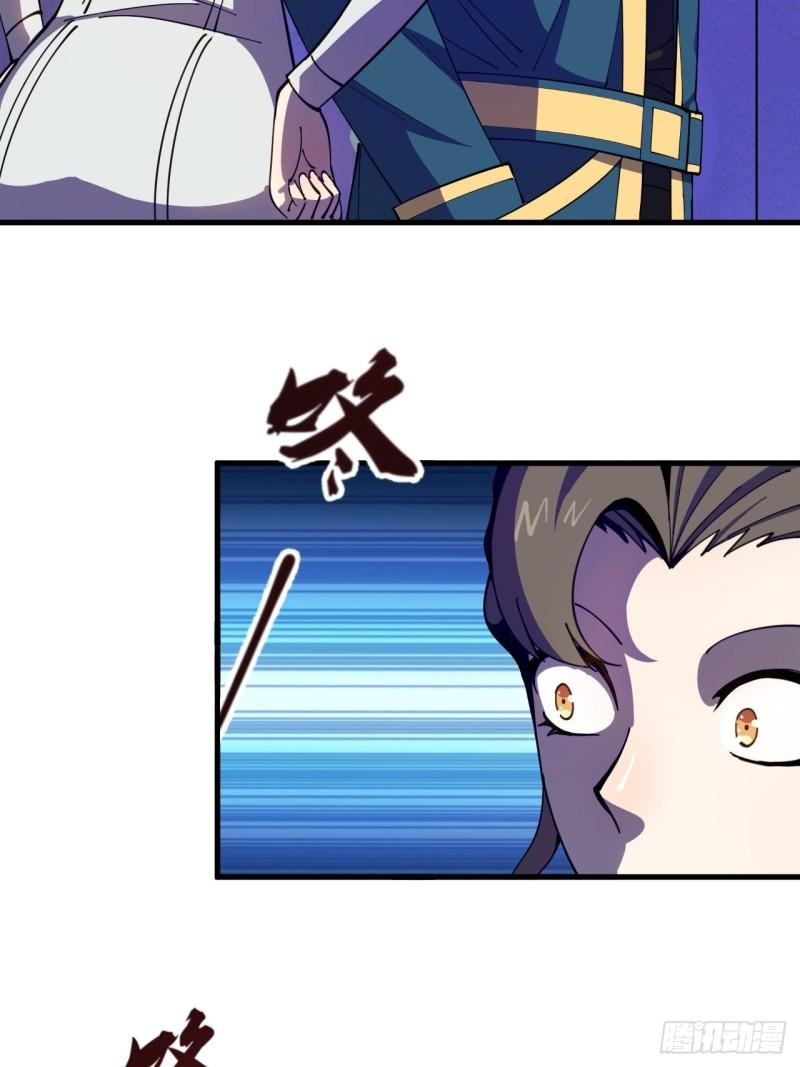 小心入魔 - 見習獵人(1/2) - 6