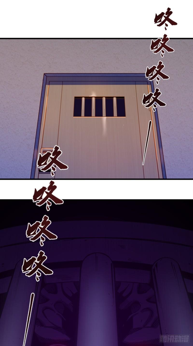 小心入魔 - 見習獵人(1/2) - 8