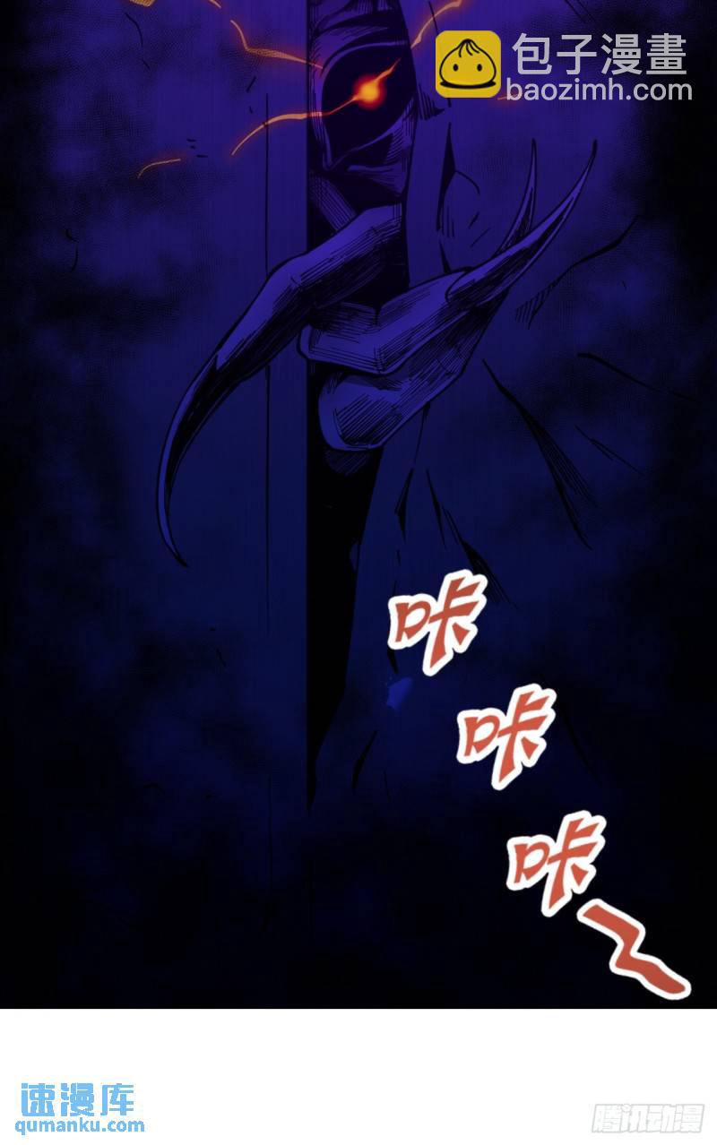 小心入魔 - 見習獵人(1/2) - 2
