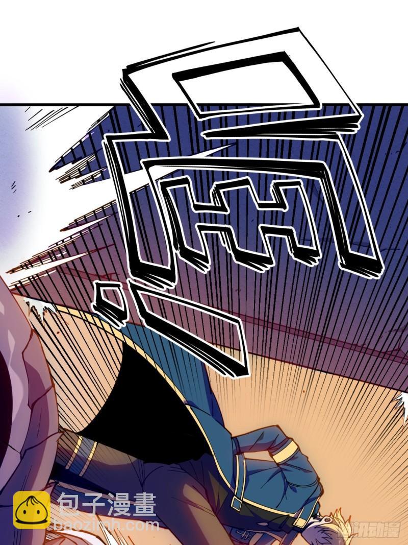小心入魔 - 見習獵人(1/2) - 8