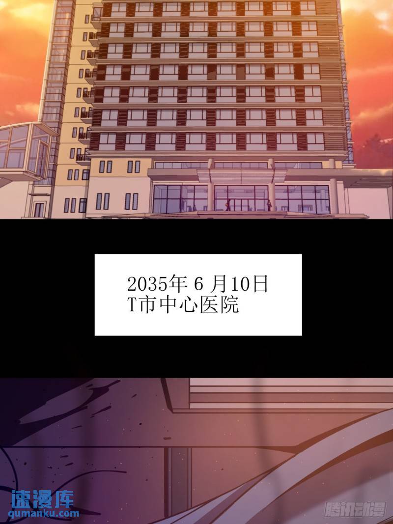 小心入魔 - 見習獵人(1/2) - 1