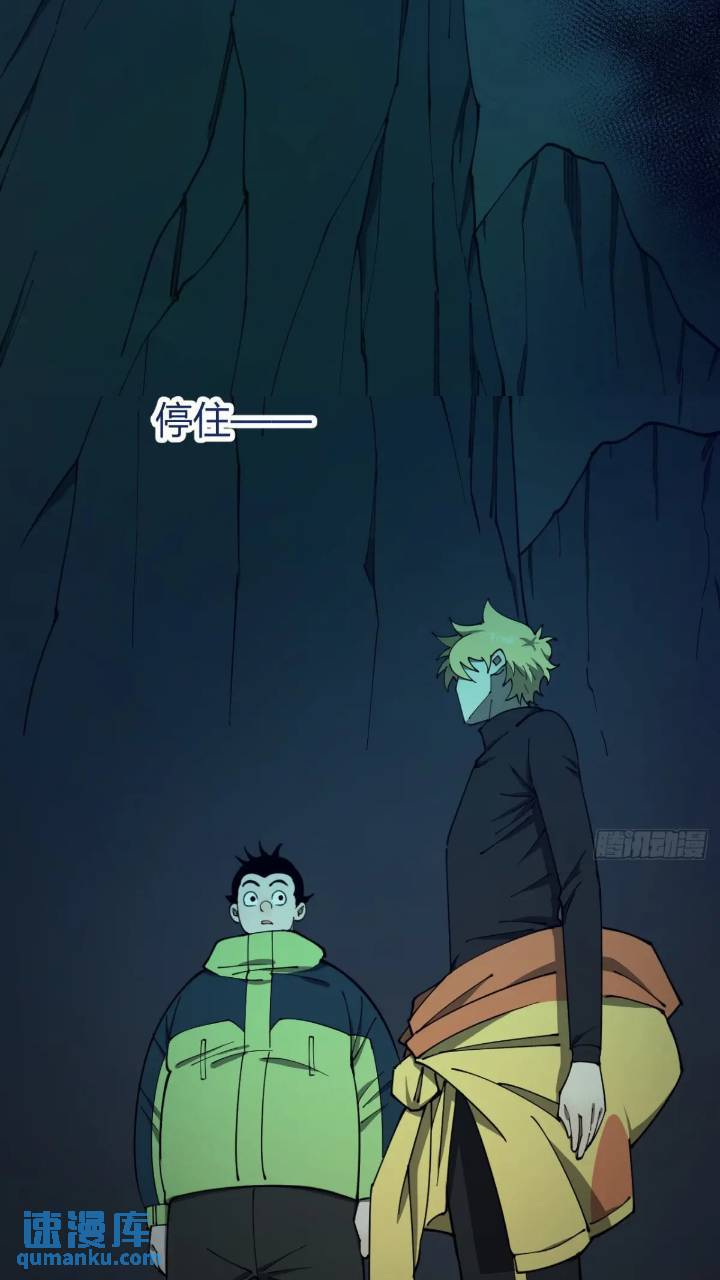 两只风雪豹-第11话