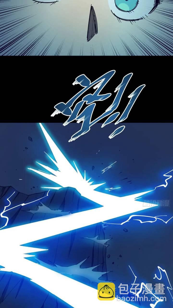 两只风雪豹-第11话